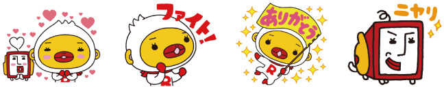第1弾スタンプサンプル