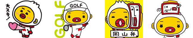 アレすけ LINEスタンプ